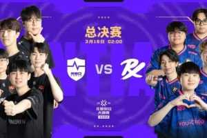 全面碾压！PRX自选图被NS大比分拿下 NS先拿赛点 NS 2-0 PRX 配图