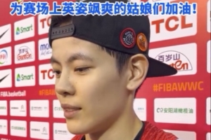 女篮女足均晋级世界杯！杨舒予to热爱体育的女性：女性就是最棒的 配图