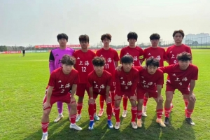 上海U18队顺利晋级中国足协青少年足球锦标赛男子U18组第二阶段 配图
