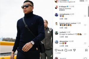 备战对阵曼城比赛!姆巴佩社媒晒照:重新开工 配图