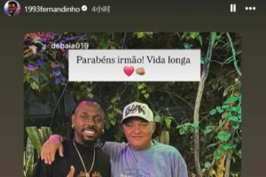 还踢吗?费南多迎33岁生日,球员仍无下家468天未参加比赛 配图