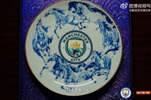 曼城中国特别节目《蓝月东方行》第一集・时间的釉色 配图