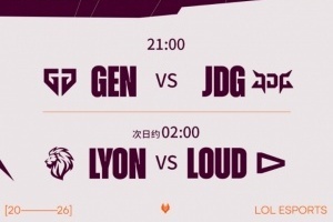 先锋赛第二日首发及选边：JDGvsGEN，JDG首局BP次选，位列蓝色方 配图