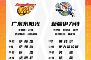 广东VS新疆大名单：崔永熙&麦考尔出战 阿不都沙拉木领衔新疆阵容 配图