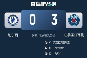 哈格里夫斯点评蓝军：年轻球员太多需要老将压阵 离夺冠还差得远 配图