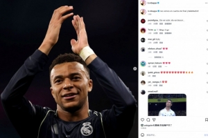 替补登场迎复出！姆巴佩社媒晒照庆祝：我们四分之一决赛见！ 配图