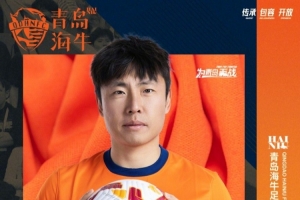 记者:青岛海牛本轮为郑龙举办退役仪式,他目前是一线队助教 配图