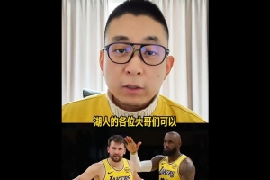 解说：湖人险胜火箭 作为球队来说应该不希望球队状态来得这么早 配图