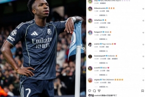 梅开二度助队晋级,维尼修斯社媒发文庆祝:获胜的又是皇马! 配图