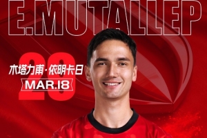 祝木塔力甫生日快乐！ 配图