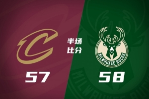 半场战报-骑士落后雄鹿1分 哈登19+4+4+2 莫布里14+9 米切尔7分 配图