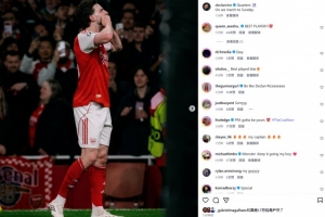 当选全场最佳!赖斯社媒晒庆祝进球照片:晋级8强! 配图