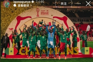 盖耶社媒:永不会忘记非洲杯夺冠之夜,没有人能夺走这段记忆 配图