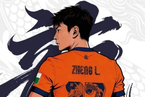 郑龙告别信:再见球员郑龙，你好全新的开始！ 配图