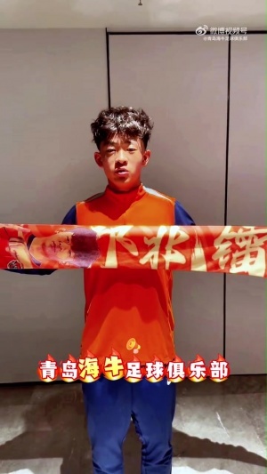 ​​​​17岁，他在中超奔跑，未来有多远？他说，戴上它就是现在 配图