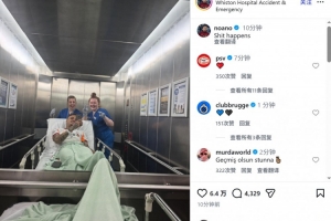 早日康复！诺阿·朗社媒晒照确认完成手术：倒霉事常有 配图