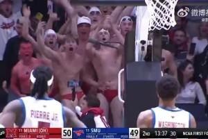 这谁顶得住!NCAA疯狂三月现场出现一群泳裤男 成功干扰对手罚球 配图