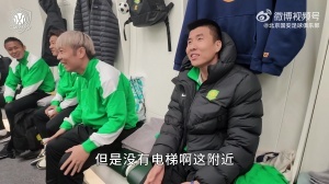 自己玩梗！国安董事长调侃：这不战神吗？王刚：但附近也没电梯啊 配图