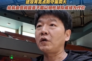 邱彪谈王证出场时间：在赢球的比赛里会给他更多机会去表现 配图