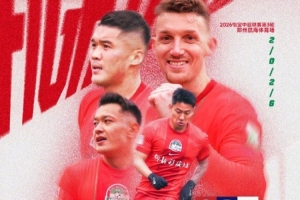 ⏰3月21日 19:00 河南俱乐部彩陶坊VS武汉三镇 配图