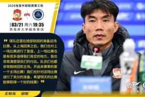 因伤缺席国足名单!郑智:李昊检查显示有轻微骨裂,在单独训练 配图