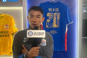 直播吧专访于汉超:转型做教练没想目标,我风格就是先做好眼前事 配图