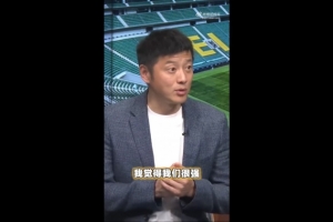 张辛昕谈京沪大战:国安去年踢得非常软弱,今年要展现足够的硬度 配图