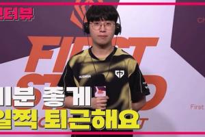 都觉得虐BFX没意思？Kiin：与BFX交手很多次了 半决赛打G2会更有趣 配图