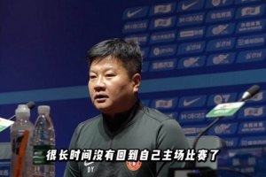 铁人对津门虎的赛前新闻发布会，主教练李金羽携队长邦本宜裕出席 配图