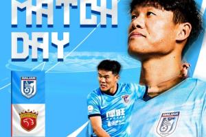 英博vs海港首发:5外援PK!马莱莱、斯坦丘、蒯纪闻出战 武磊替补 配图