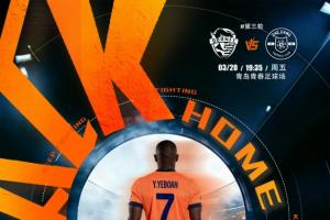 海牛vs浙江首发:5外援PK!叶博亚先发,王钰栋、米特里策出战 配图