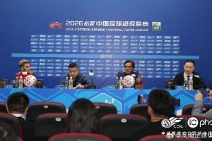 【赛前发布会】拉莫斯:如果想要取胜 就要拿出最好表现 配图