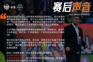 里斯蒂奇：外援必须要比现在做的更多，他们表现没有国内球员好 配图