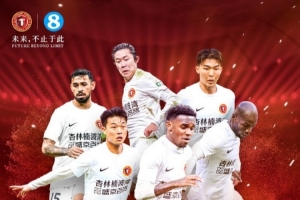 3月21日15:30,辽宁铁人队将在沈阳铁西体育场主场迎战天津津门虎 配图