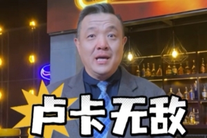 杨健：东契奇无敌 在绝对天赋面前很多事情都显得苍白 配图