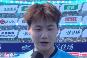 毛伟杰：很多球迷不惧严寒到场让我们感到温暖 想用赢球感谢他们 配图