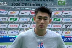 陈晋一:那个任意球很有信心,打出了申花的精气神,1分很公平 配图