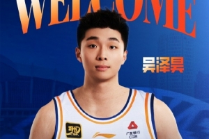 CBA首秀6分8板4助1断!吴泽昊:很感谢卢伟指导 给自己打六分 配图