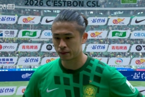 张玉宁:比赛有点可惜,自己进不进球无所谓,希望能尽快主场取胜 配图