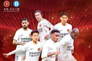 辽宁铁人vs天津津门虎首发:邦本宜裕、巴顿先发,热菲尼奥出战 配图