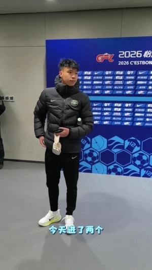 媒体人评王钰栋争议:有个性是好事,上升期心理有变化是人之常情 配图