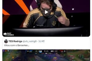 真不是假赛？国外流打野Inspired语音：压力AD，直问你在干嘛？ 配图