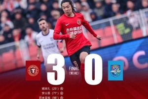 姆本扎安以恩破门邦本宜裕点射 辽宁铁人主场3-0天津津门虎 配图