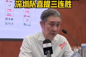 郑永刚：贺希宁王浩然都基本调整过来了 球队接下来要延续气势 配图