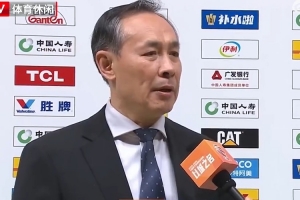 许利民：上一场输了不该输的比赛 今天大家在心态上战胜了自己 配图