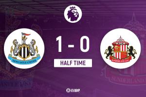 半场-纽卡暂1-0桑德兰 沃尔特马德断球+助攻 戈登低射破门 配图