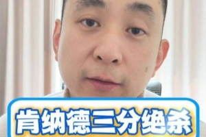 解说：今天湖人的状态明显不如之前 球队缓了一闸情况下照样赢球 配图