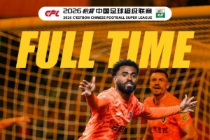 媒体人谈泰山惨败玉昆:一套人马打不了天下,乔迪完胜韩鹏 配图