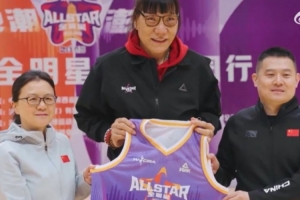 心潮澎湃·星绽长安！WCBA全明星周末公益特别活动 配图