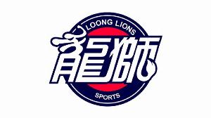 龙狮官方:场上是对手 场下是朋友 为营造良好联赛环境不懈努力 配图